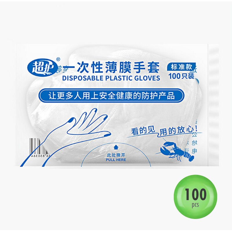 100 Uds./50 pares de guantes de PE para alimentos
