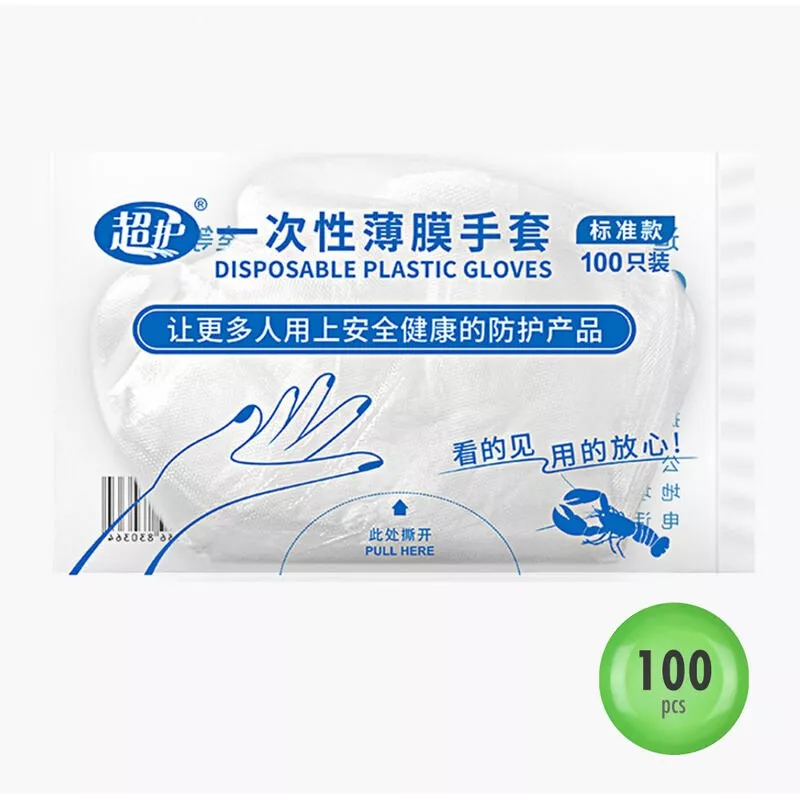100 Uds./50 Pares De Guantes De Pe Para Alimentos, Guantes Desechables Para Restaurante, Cocina, Barbacoa, Guantes Ecologicos Para Alimentos, Guantes En Oferta 100 Uds./50 Pares De Guantes De Pe Para Alimentos