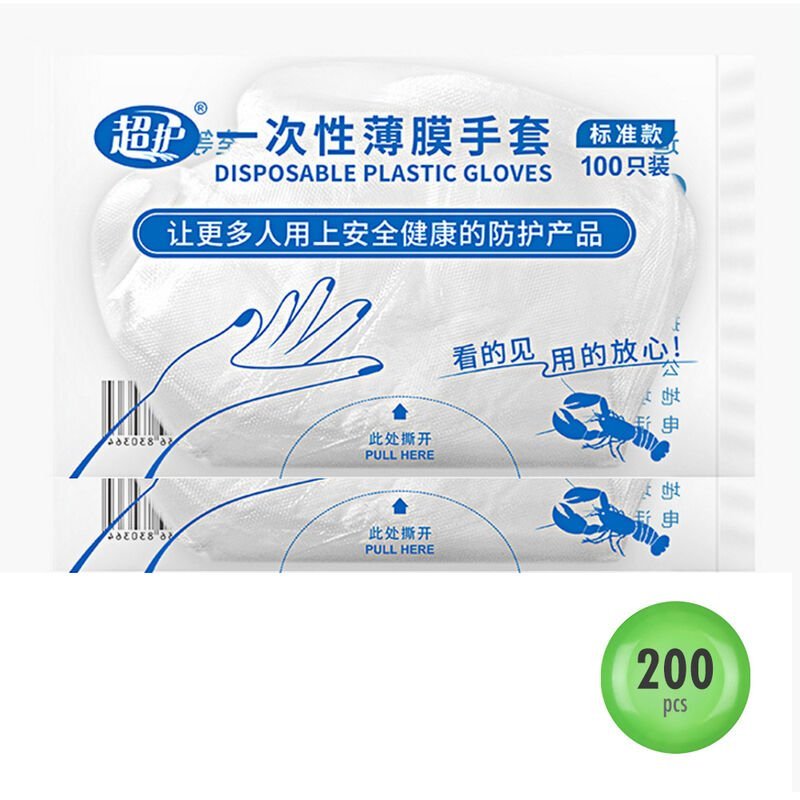 200 Uds / 100 pares de guantes de PE para alimentos
